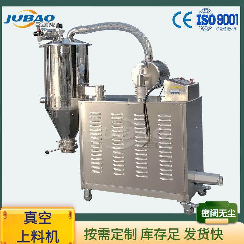 无尘负压输送设备混合机真空上料机粉末全封闭式真空输送吸料机,搬运/仓储/物流设备,输送机,淘宝优惠券,粉丝福利购,淘宝优惠卷