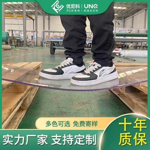 耐力板PC实心透明加厚耐力板5MM阳光板新型雨棚板厂家雨棚