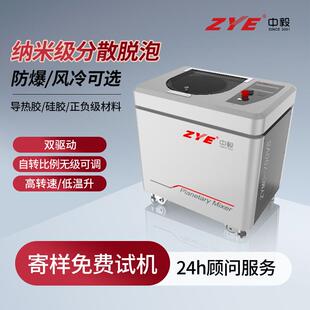 电子灌封胶真空脱泡机VS立式高速搅拌机全自动均质机厂家