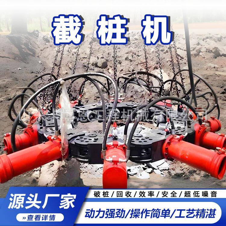 液压截桩机卡箍式管桩截桩机钢筋保留破桩机管桩截桩机