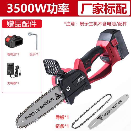 迷你锂电锯锂电单手锯小型家用充电式电锯毛竹无线电动链锯