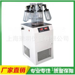 挂瓶冷冻干燥机/实验室冷冻干燥机/广口瓶真空冷冻干燥机