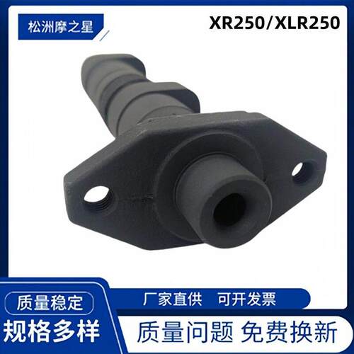 摩托车发动机配件凸轮轴适用HondaFTR250CBX250SXR250凸轮轴