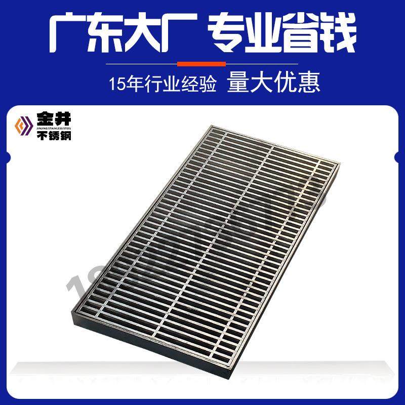 不锈钢格栅篦子热镀锌钢格板踏步板不锈钢排水沟盖板网格栅,基础建材,排水沟槽/盖板,淘宝优惠券,粉丝福利购,淘宝优惠卷