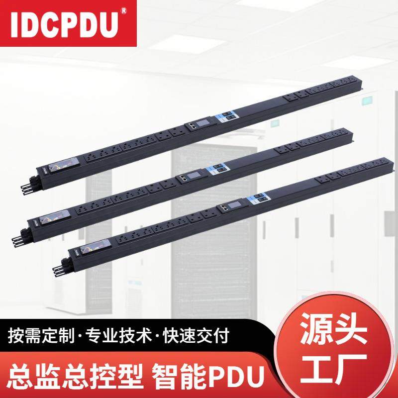 智能pdu机柜插座工业插排电源插板排插工厂机架式服务器