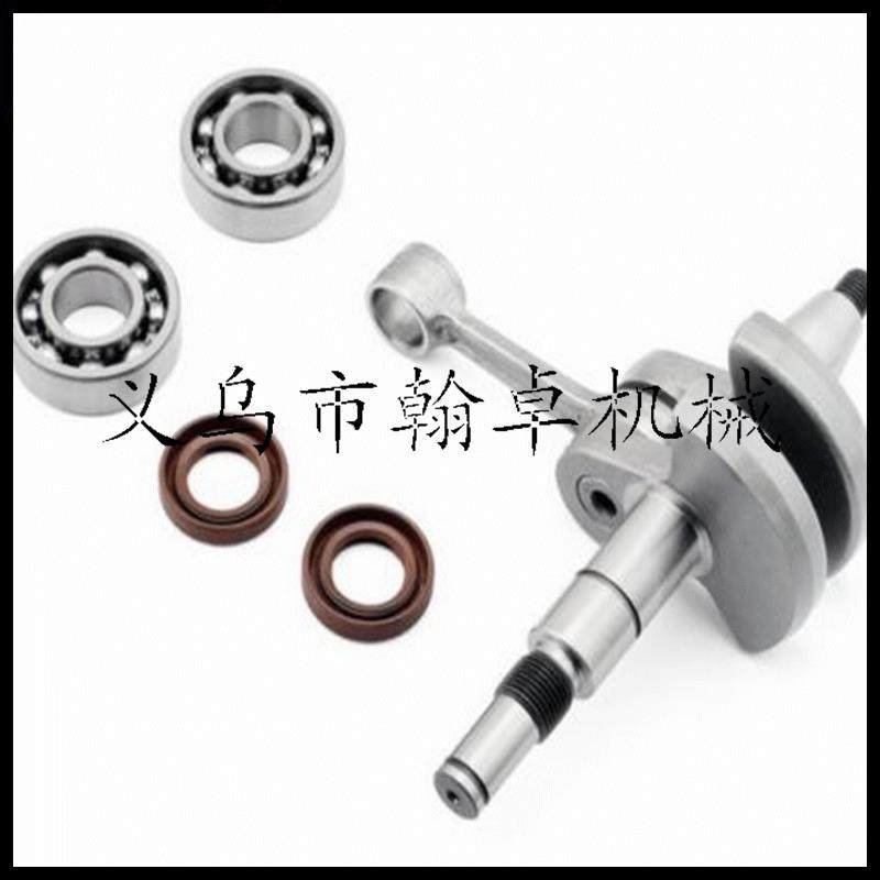 MS曲轴曲轴连杆油封曲轴箱体轴承油锯链锯配件,农机/农具/农膜,割灌机/割草机/油锯,淘宝优惠券,粉丝福利购,淘宝优惠卷
