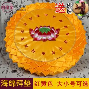 跪垫家用佛垫跪拜垫海绵圆蒲团磕头垫子烧香上香 拜垫拜佛垫拜佛