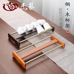 杯架茶杯收纳架黑檀实木晾杯置物架家用功夫茶具沥水架子茶道杯托