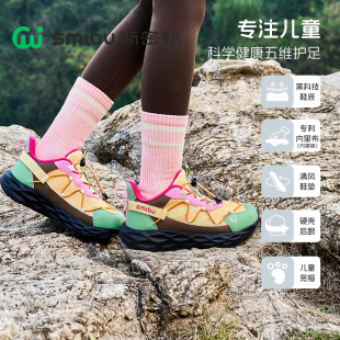 新款 2025秋季 女童板鞋 男童小白鞋 SMIBU童鞋 户外登山鞋 开学运动鞋