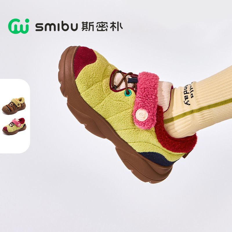 SMIBU【苔原 】斯密朴童鞋2025秋新款儿童板鞋男女童户外休闲鞋