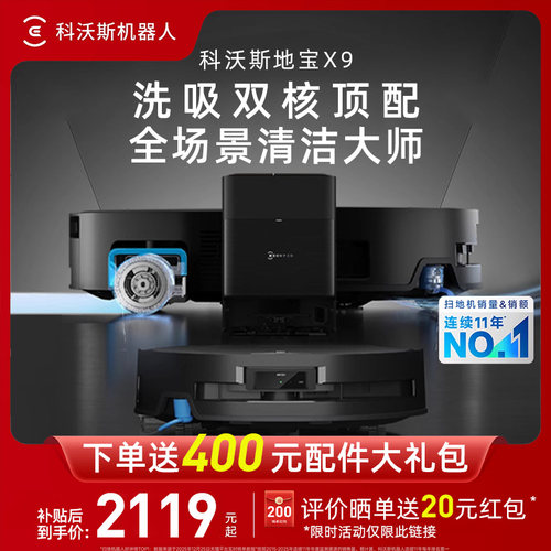 滚筒活洗送超大额红包双倍配件