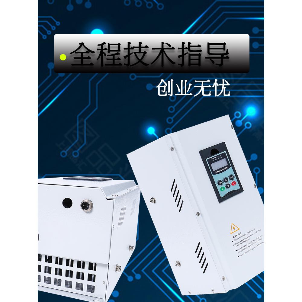 单相5KW电磁加热器 电磁感应控制器主板 木炭机电磁感应加热