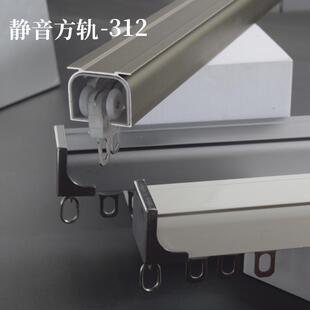 静音加厚窗帘轨直轨电泳方轨窗帘轨道客厅窗帘杆滑轮导轨飘窗定制
