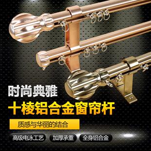侧滑轮子吊杆 加厚静音顺滑轮铝合金罗马杆挂钩窗帘杆轨道单双侧装