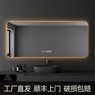 智能浴室镜卫生间触摸屏led带灯光方形挂墙家用厕所除雾化妆镜子