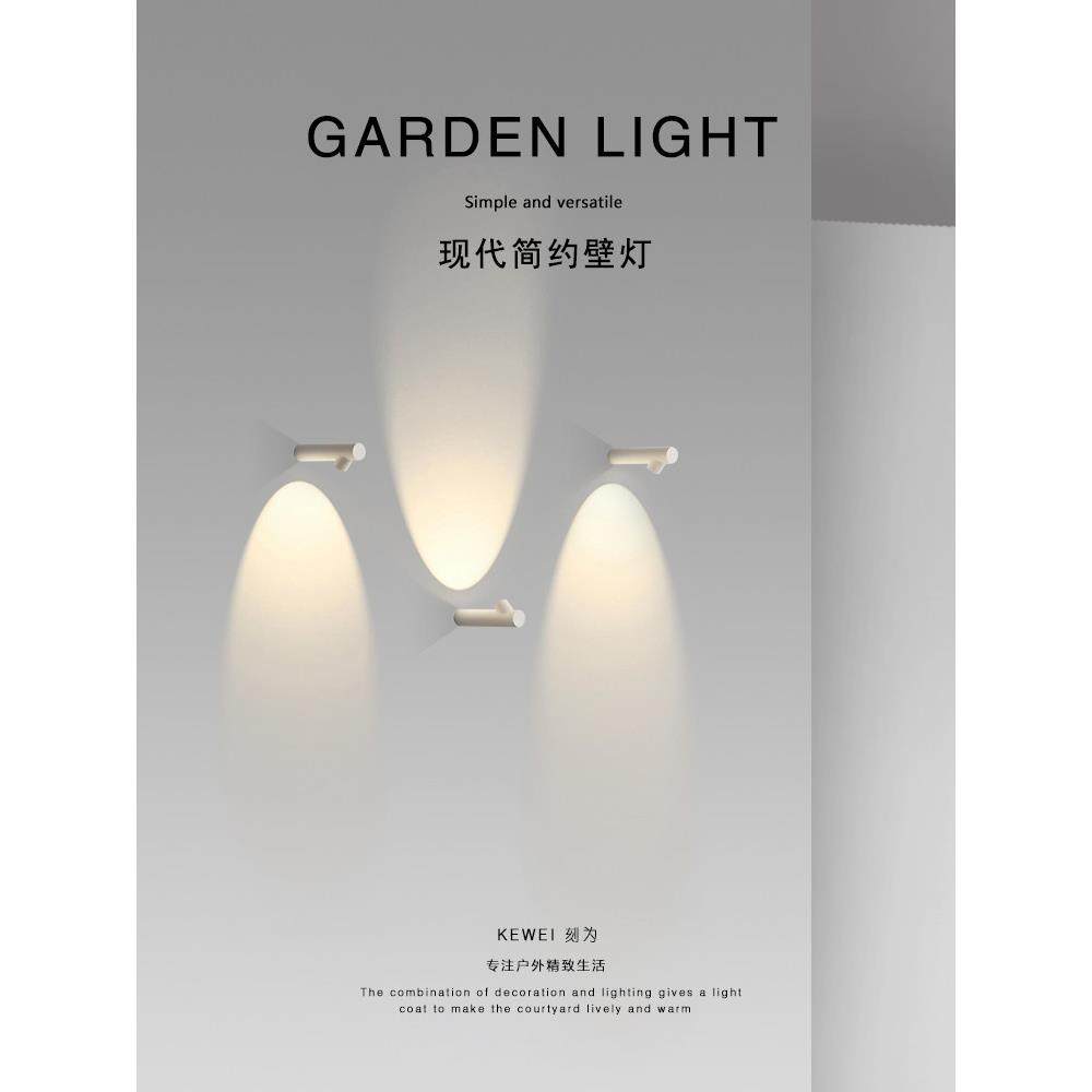 刻为led户外壁灯简约外墙防水竹节灯园林景观灯庭院灯入户门前灯,家装灯饰光源,户外壁灯,淘宝优惠券,粉丝福利购,淘宝优惠卷