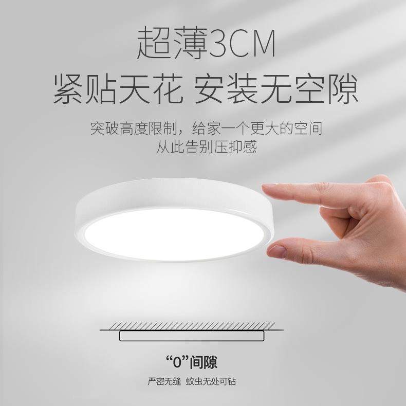 超薄明装筒灯圆形极简无边框客厅无主灯具卧室家用玄关过道天花灯,家装灯饰光源,明装筒灯,淘宝优惠券,粉丝福利购,淘宝优惠卷