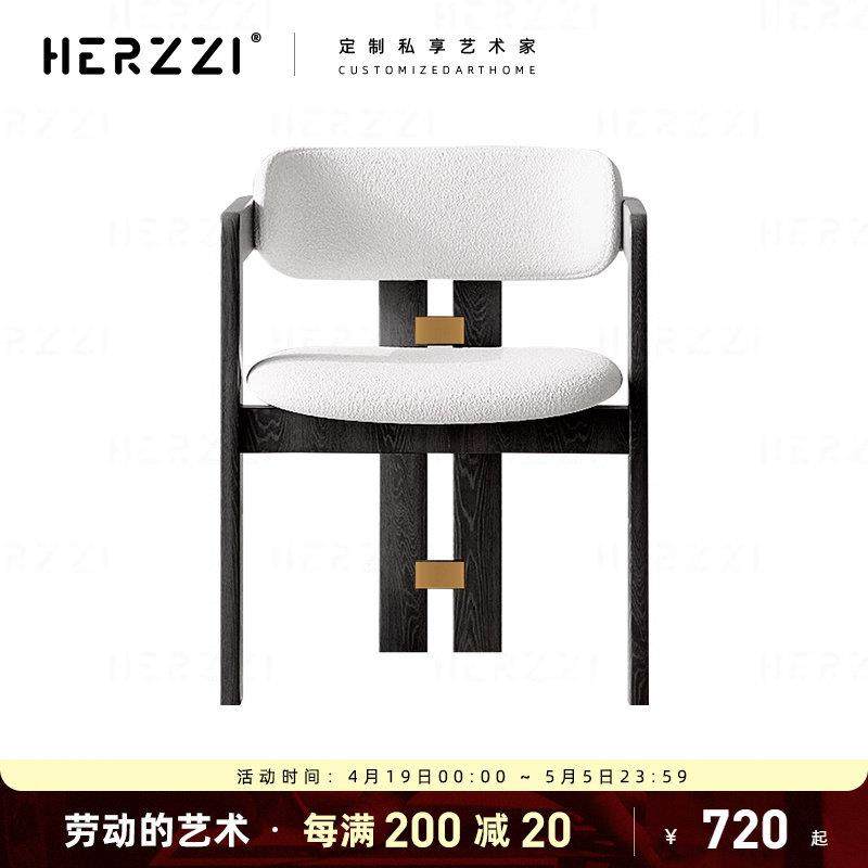 HERZZI中古风进口白蜡木实木餐厅椅带扶手设计师椅子高级茶椅书椅,住宅家具,餐椅,淘宝优惠券,粉丝福利购,淘宝优惠卷