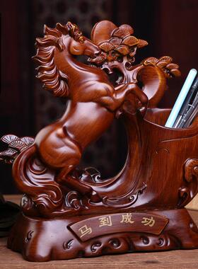 马到成功笔筒创意时尚仿红木桌面摆件复古简约高档装修格调送老师