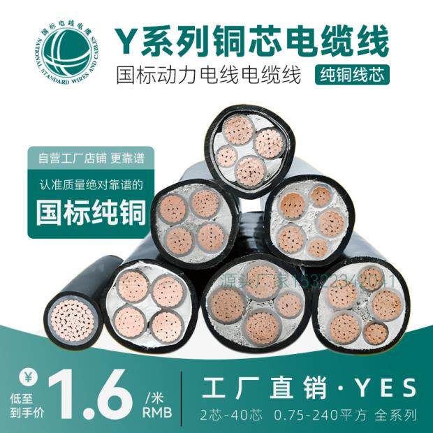 ZR KVV22电缆YJV22铠装2 3 4 5 6 7芯*1.0 1.5 2.5 4平方ZA阻燃ZB