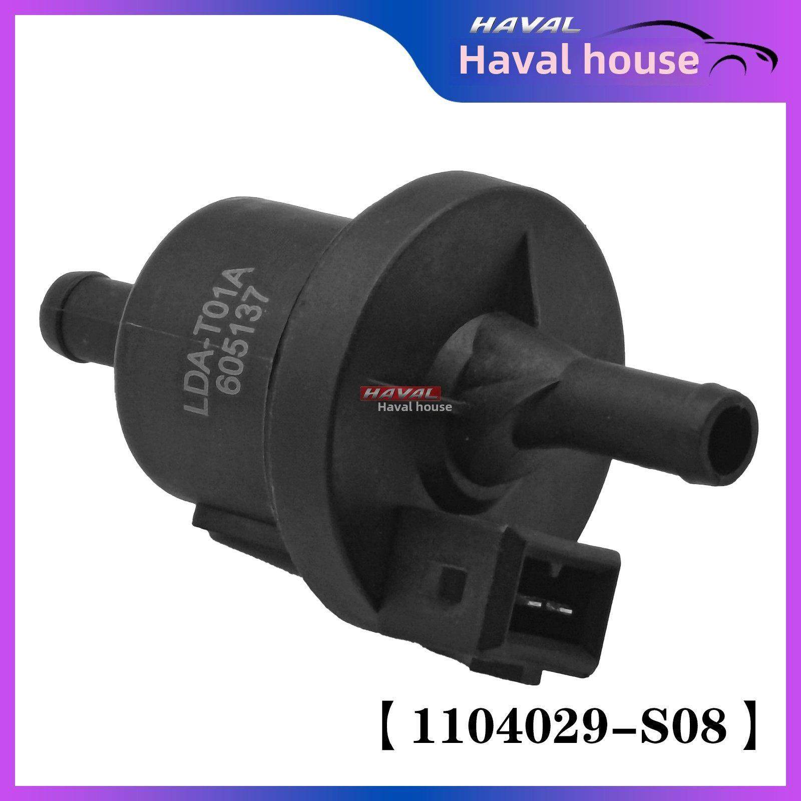 长城哈弗碳罐电磁碳阀H6H4H9电磁阀哈弗大狗哈弗F5F7M6F7X炮原装,汽车零部件/养护/美容/维保,碳罐电磁阀,淘宝优惠券,粉丝福利购,淘宝优惠卷