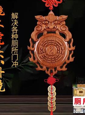 13-15厘米老桃木虎头兽首八卦镜挂件家庭和睦厕所厨房化妆室同宫