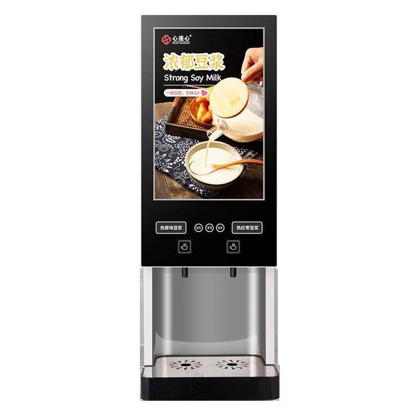 HEART＆HEART/心连心28TK豆浆咖啡奶茶商用早餐便利店自动饮料机,厨房电器,咖啡机,淘宝优惠券,粉丝福利购,淘宝优惠卷