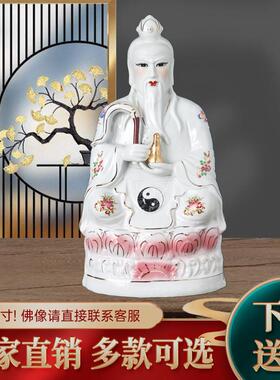 陶瓷太上老君佛像道德天尊祖师爷太白金星神像精品摆件