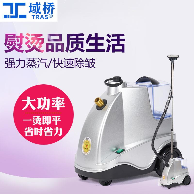 域桥挂烫机包邮T2000高雅型铜芯店用家用电熨斗蒸汽熨烫机