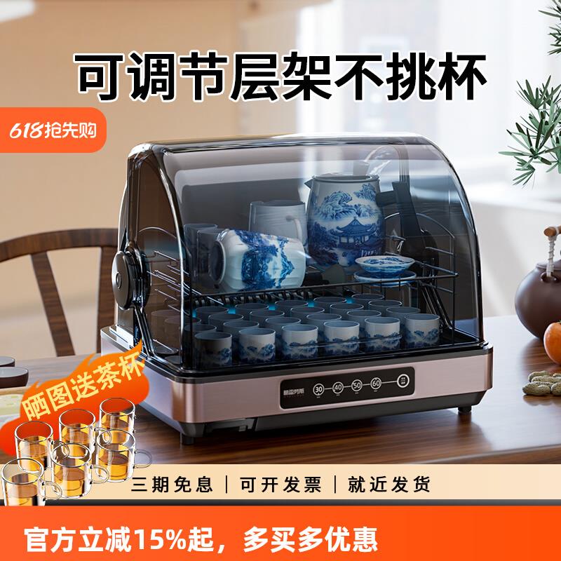 葛雷劳斯茶杯消毒柜小型茶室专用办公室水杯子收纳茶具消毒柜茶道