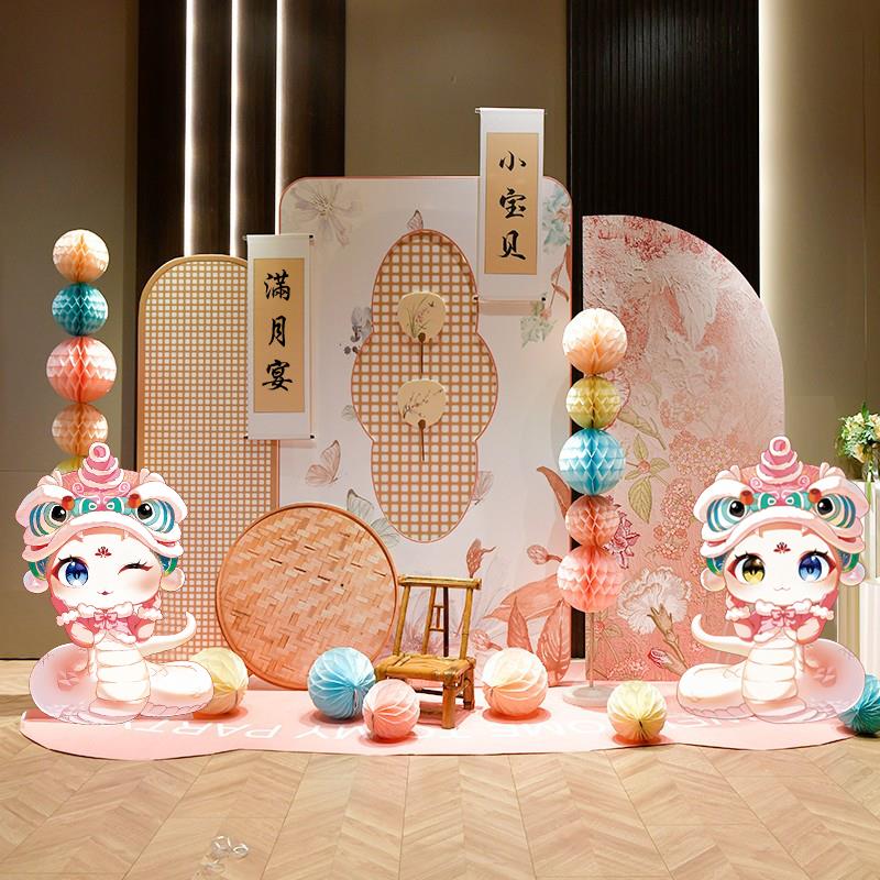 中式蛇宝宝满月宴布置百天kt板气球装饰男女婴儿百岁仪式30天定制