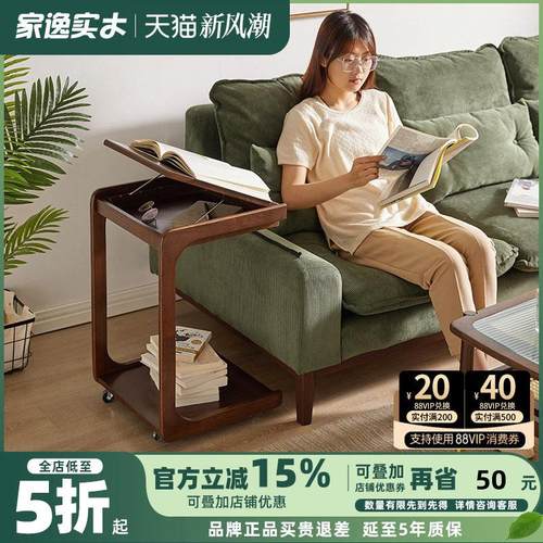 实木沙发边几可移动小桌子客厅C型茶几床头边桌茶台边柜移动推车