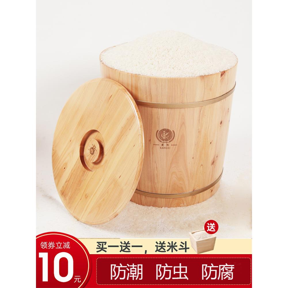 实木存米桶储米箱密封防虫防潮米缸保鲜米面 面粉米桶20斤50斤装