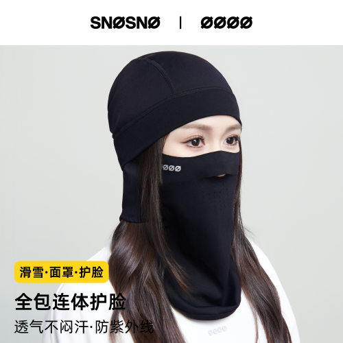 SNOSNO全包滑雪面罩护脸护脖防风