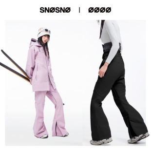 SNOSNO滑雪裤修身男女同款单板双板紧身裤防水防风透气防寒耐磨