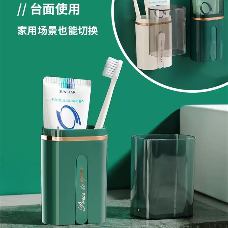 牙刷旅行装牙具牙膏收纳盒牙桶旅游套装漱口刷牙便携式牙筒洗漱杯