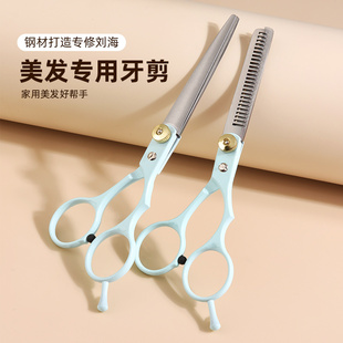 自己剪头发女 理髲剪刀打薄牙剪平剪浏海美发神器家用套装