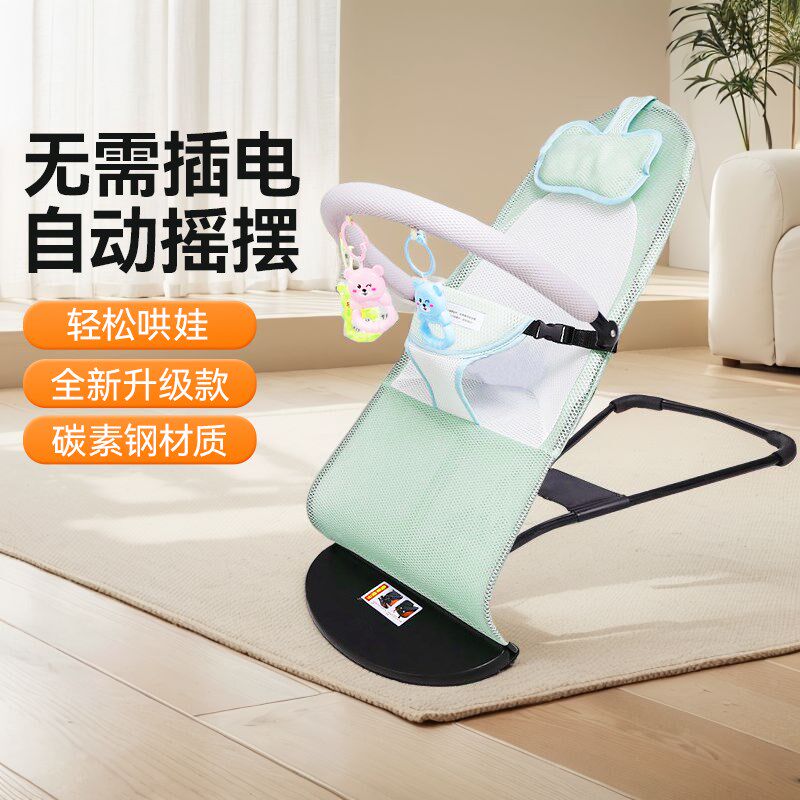 摇椅婴儿悠车摇篮摇电动摇篮床哄娃神器摇摇椅全自动躺椅宠物玩具