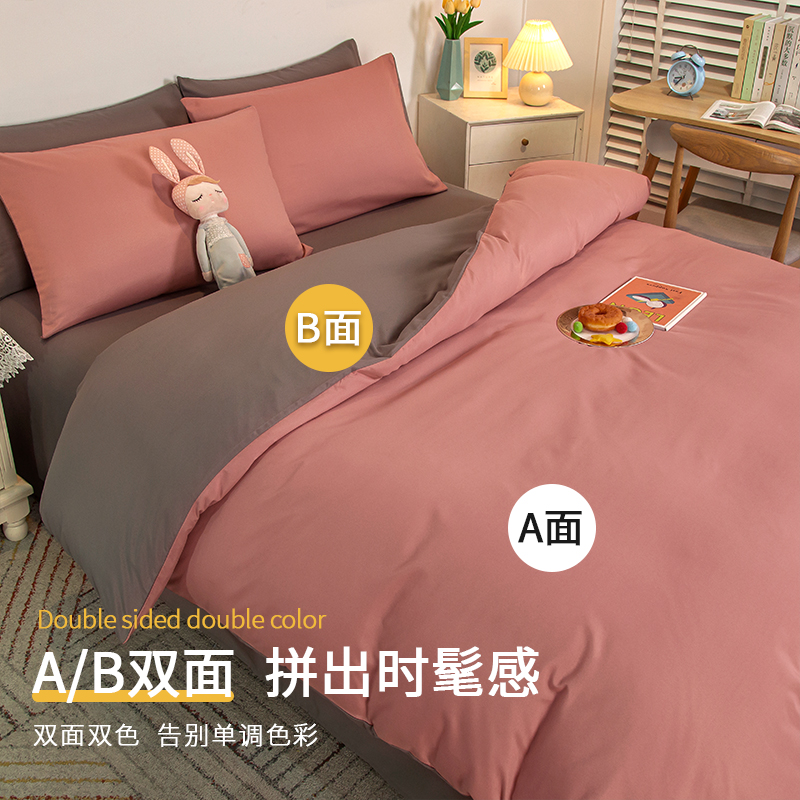 被套单件150x200x230学生宿舍单人冬天纯水洗棉全被罩磨毛被单180