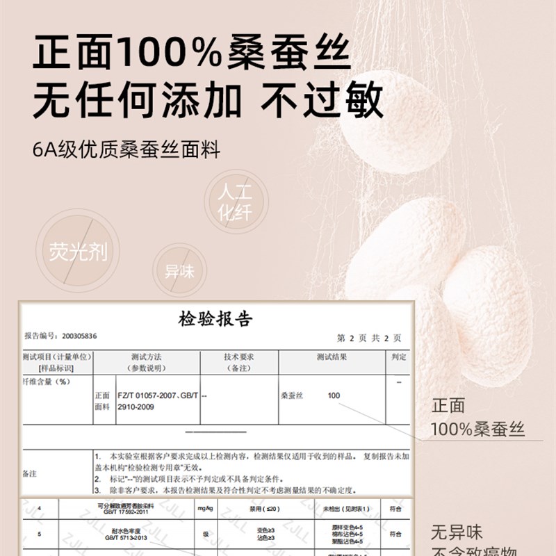 静夜思儿童真丝枕头套卡通35*55学生午睡可水洗单个16姆米桑蚕丝