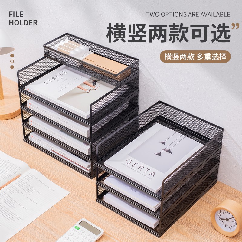 金属文件框文件架办公室铁质多层文件夹档案收纳盒书架立式文件格