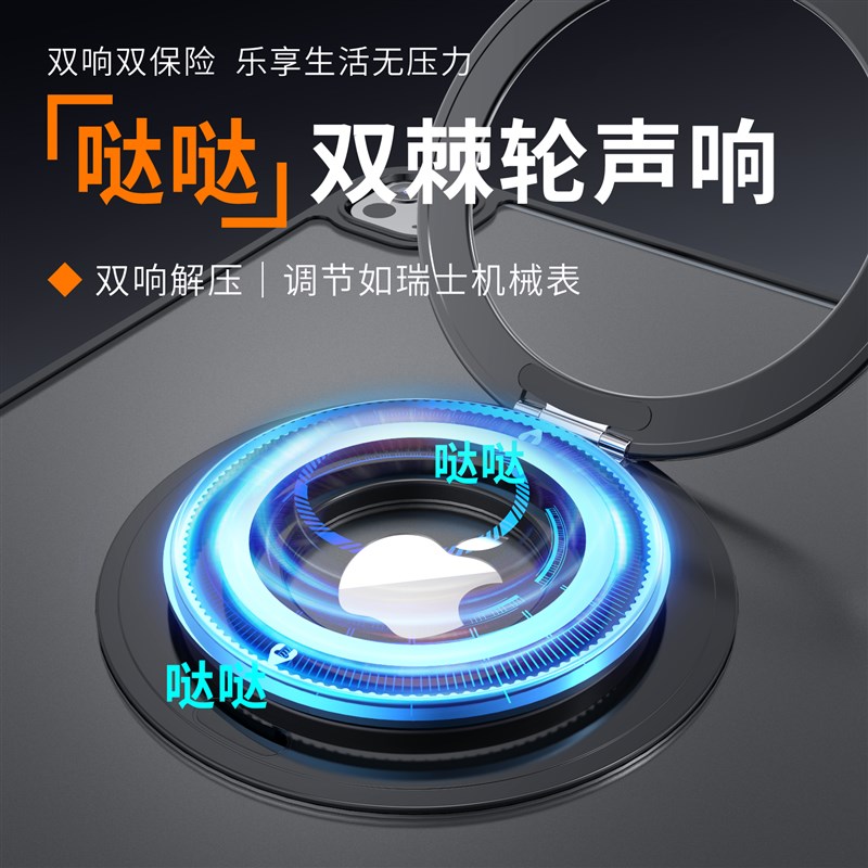 【360°旋转】平板支架ipad金属磁吸环背贴指环扣磁吸支架360°旋