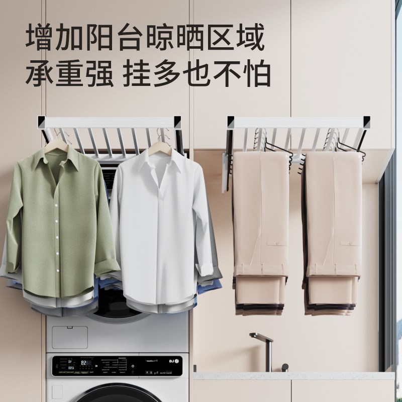 顶装洗衣机抽拉晾衣架阳台柜烘干机上方伸缩隐形裤架滑轨置物架
