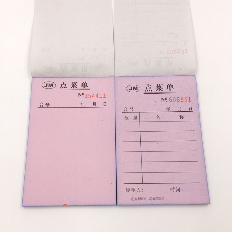 64K空白点菜单多栏无碳复写纸二联三联60页/本饭店餐饮单20本