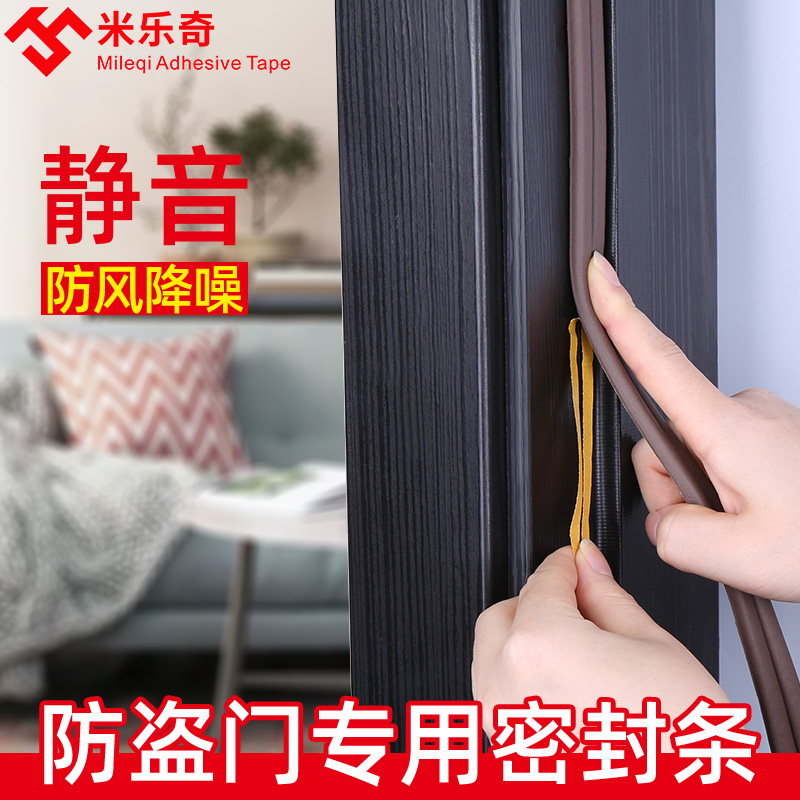 棕色密封条海绵泡沫胶带高粘度粘贴门槛门缝隔音封窗户推拉门减震