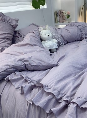 公主风紫色荷叶花边床上四件套少女心水洗棉床单被套单人床三件套