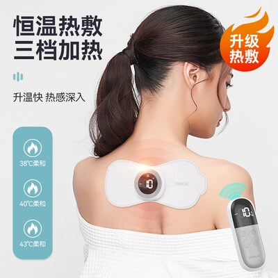 肌肉电刺激仪智能按摩双脉冲贴片电疗仪全角加速器萎缩康训放松器
