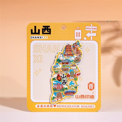 山西省冰箱贴金属磁贴大同太原晋城临汾运城晋州阳泉吕梁忻州朔州