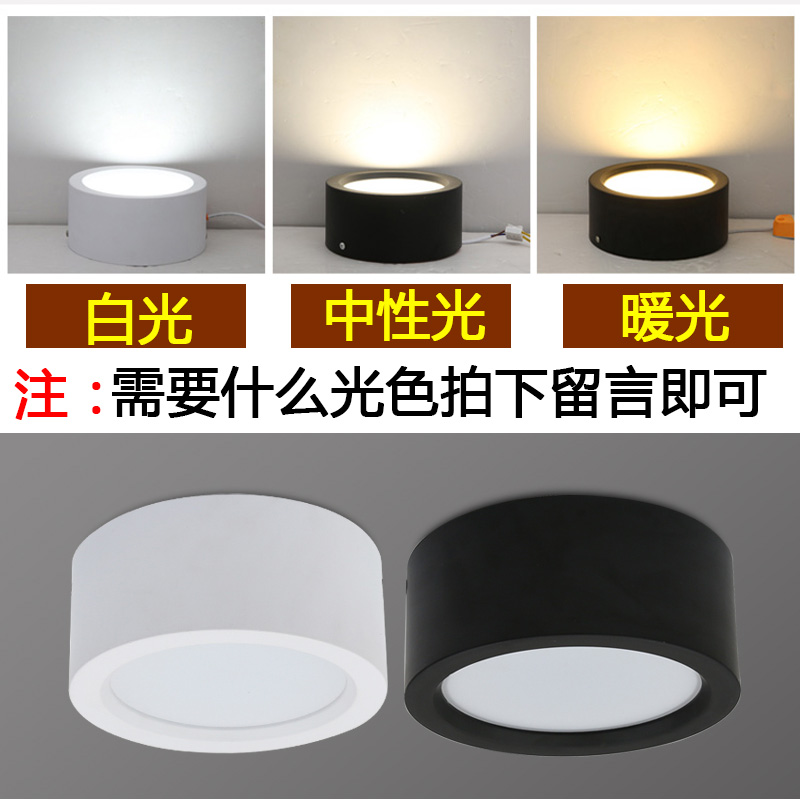 led明装筒灯5寸免开孔吸顶式过道商场店铺长杆吊线筒灯明装圆形