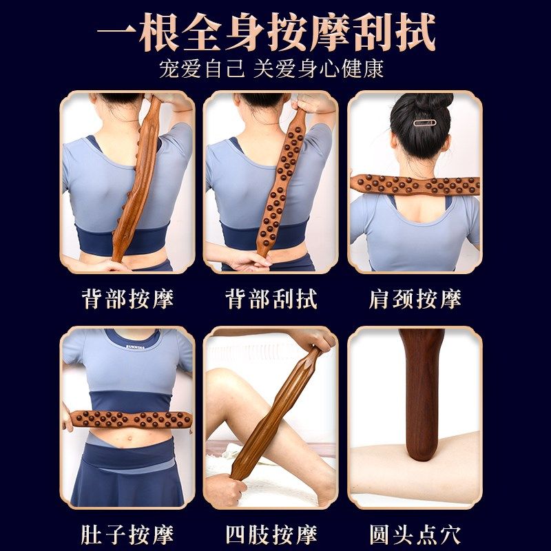专业三排擀筋棒全身一根通用刮痧神器按摩工具刮赶肚子推背按摩棒